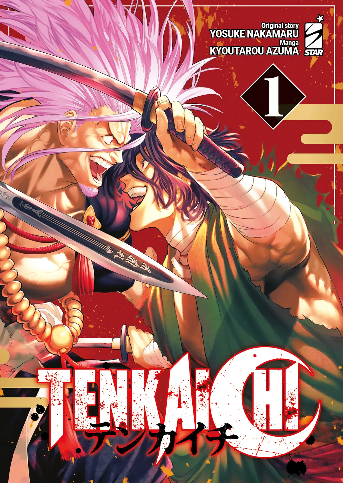Volume cover